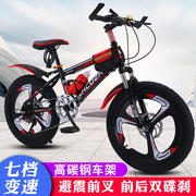 儿童山地自行车中大童单车8-12岁20寸儿童自行车10岁以上小孩童车