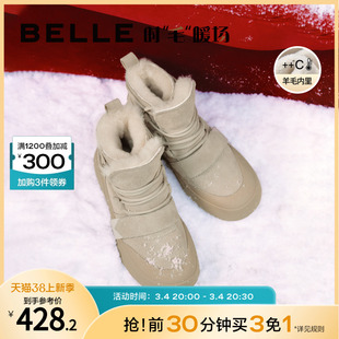 百丽厚底雪地靴，女靴2023冬季保暖加绒棉鞋，羊毛靴子a4f1ddd3