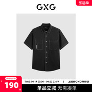GXG男装2024年夏季明线口袋简约基础款纯棉男式短袖衬衫男