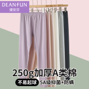 秋裤女款紧身保暖裤春秋线裤新款打底裤纯棉冬季厚款抗菌大码内穿