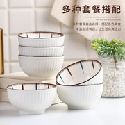家用10个米饭碗 创意高颜值面碗喝汤碗餐具套装微波炉碗勺筷