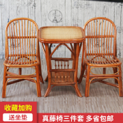 藤椅三件套靠背藤编小椅组合小茶几户外桌椅阳台小桌椅家用单人椅