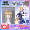 漫囧Fate/Zero Saber/阿尔托莉亚(包子版)奶金Cos假发 