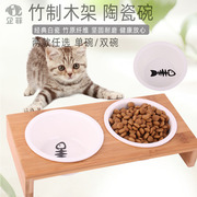 宠物陶瓷碗狗碗猫碗宠物食盆宠物喝水碗宠物N木架圆形陶瓷单碗双