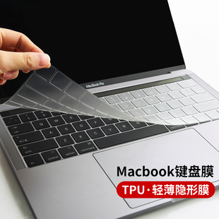 透明键盘膜适用于M3苹果Pro14笔记本M2芯片Air13.6电脑macbook黑晶TPU功能16英寸贴15.4保护13.3轻薄