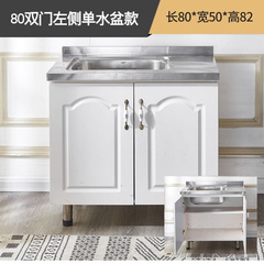 整体厨房柜子不锈钢灶台柜水槽柜家用组装经济型实木厨柜定q.