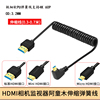 HDMI细软线单反相机阿童木监视器4K60hz伸缩高清Mini MicroHDMI线