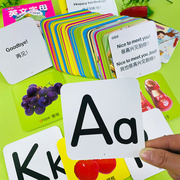 阳光宝贝英文字母卡片26个英语字母大小写卡片教具，幼儿园小学生一二三年级看图识物简单口语，交际中英双语版撕不烂教具蒙氏益智玩具