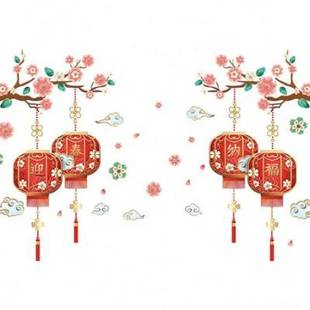 春节过新年节日装饰玻璃门贴纸墙贴画布置手工剪纸窗花中国风窗贴
