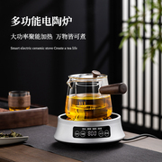 电陶炉煮茶家用小型煮茶炉2024煮咖啡，煮茶器烧水壶泡茶电磁炉