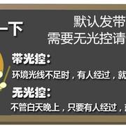 人体红外线感应探头 模块智能开关 220V 走廊 感应器 宽电压楼道