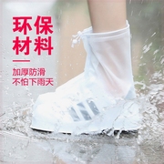 雨鞋男女款雨天防水雨靴套鞋防滑加厚耐磨儿童硅胶雨鞋套高筒水鞋
