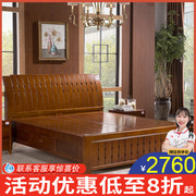 现代中式实木床1.5米橡木主卧双人床1.8米储物高箱硬板床木头床