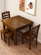 全实木小户型餐桌椅组合家用正方形现代简约西餐桌纯木饭桌小方桌