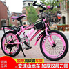 儿童赛车自行车6-8-10-12-15岁女孩女童公主款中大童脚踏单车