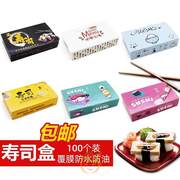 寿司盒子商用寿司盒打包盒紫菜包饭盒日式寿司饭团外卖便当一次性