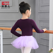 舞蹈服儿童女毛衣针织衫女童中国舞练功服宝宝跳舞衣披肩外套秋季