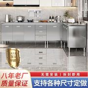 304整体不锈钢免安装厨橱柜简易灶台一体，储物收纳碗柜家用小户型
