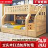 实木上下床子母床两层儿童床高架床铺木母子床双层大人家用双人床