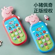 小猪佩奇玩具手机仿真可咬儿童电话婴儿宝宝2女孩益智早教3岁0一1