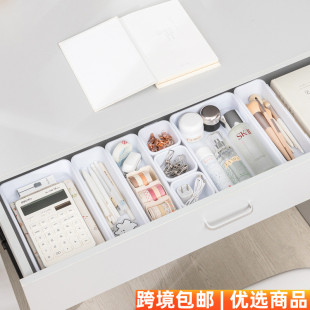 塑料杂物抽屉收纳盒分隔神器可自由组合小物件，桌面小号收纳整理盒