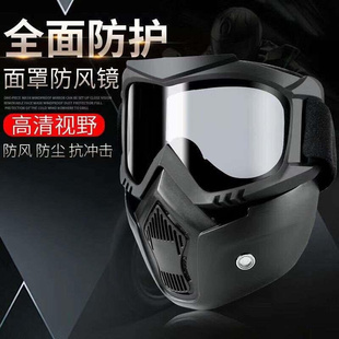 全脸防护面罩焊工，防强光辐射防烤脸面具，骑行防风沙电焊防护面罩