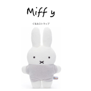 日本miffy限量正版可爱摇粒绒米菲兔子公仔玩偶娃娃毛绒玩具