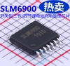 slm6900贴片tssop-14电池，充电电路芯片，集成电路芯片