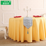 酒店桌布布艺欧式餐厅饭店，餐桌布家用金黄色圆形圆桌桌布台布