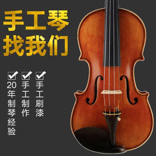 红棉小提琴实木手工提琴初学练习儿童，成人虎纹花纹琴v182礼物