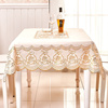 宝诗顿PVC烫金蕾丝桌垫茶几垫桌垫长方形桌布长方形茶几垫品
