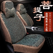 丰田汉兰达专用座套7座5座木珠座椅套全包围汽车坐垫四季通用22款
