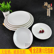 中式仿瓷餐具密胺盘 圆形餐盘饭菜盘炒粉碟炒面碟 塑料小盘子