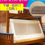 上下床子母床蚊帐上下铺儿童防摔1.5米1.2m双层木床双架床母子床
