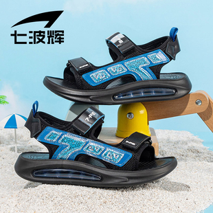 七波辉男童凉鞋2024年儿童夏季软底防滑沙滩鞋中大童运动凉鞋