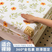 床笠单件水洗棉席梦思床垫套保护套防滑防尘固定床罩床套床单全包