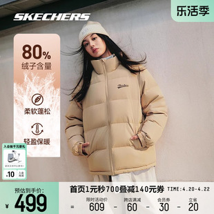 Skechers斯凯奇羽绒服男女同款短款情侣装防寒保暖鸭绒运动外套