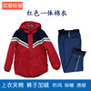 小学生幼儿园加棉加厚校服，红色班服一体绗棉冲锋衣，儿童蓝冬季外套