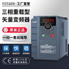 三相380v变频器2.25.57.511152230455575110kw