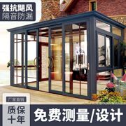 上海欧式别墅阳光房露台铝合金断桥，铝顶棚玻璃封阳台门窗户定制