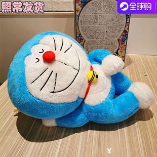 日本正版哆啦a梦机器猫睡觉姿，叮当猫公仔玩偶蓝胖子毛绒玩具