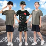 儿童体能训练服中小学生夏令营军训迷彩服套装夏季男女军装演出服