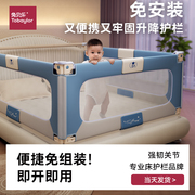 免安装便携升降床围栏婴儿，防摔掉床上护栏，宝宝床边挡板防护栏通用