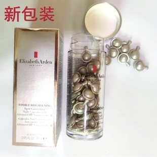 伊丽莎白雅顿银胶60粒雅顿白手套(白手套)胶囊，美白淡斑精华