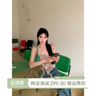 JOEYJOY酒一粉色碎花吊带上衣女无袖打底衫夏季短款性感内搭