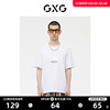 GXG男装 白色圆领短袖T恤简约立体压花时尚休闲 2023年夏季