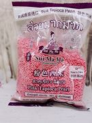 粉色西米泰国进口Pink tapioca Pearl454g椰汁西米露甜品奶茶糕点