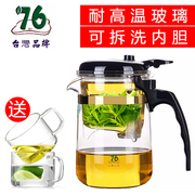 台湾76飘逸杯泡茶壶茶水，分离可拆洗过滤内胆耐热玻璃花茶壶茶具