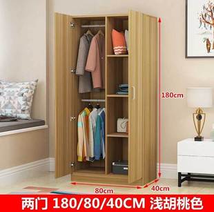 定制挂衣柜全挂柜1.2米高1.6小型160cm卧室矮款1米2低衣橱木质简