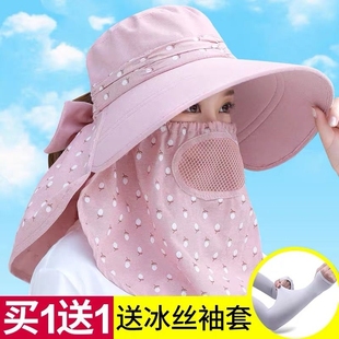 帽子女夏季防晒太阳帽子户外凉帽防紫外线，采茶骑车折叠遮阳帽